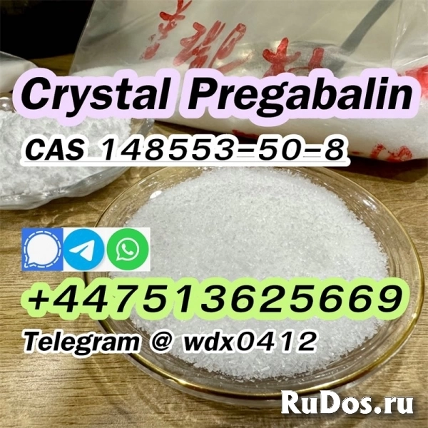 Large Crystal Pregabalin cas 148553-50-8 изображение 5