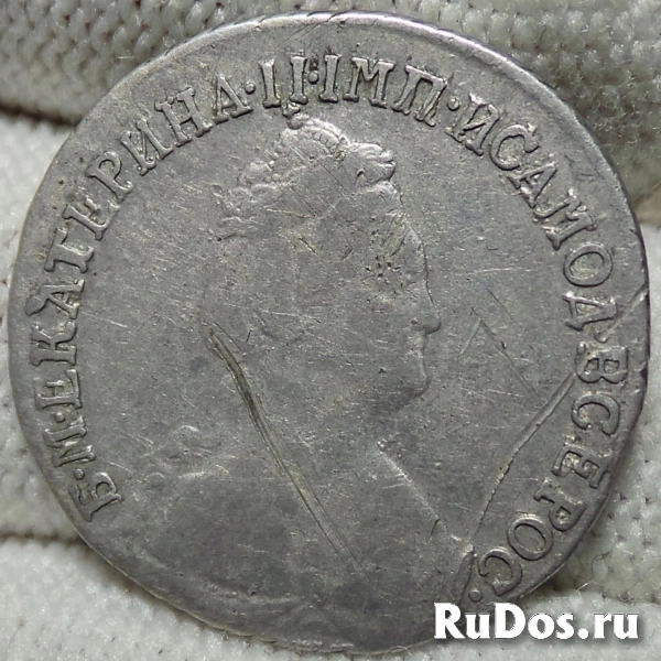 Продам монету 15 копеек 1785 года Екатерина II фотка