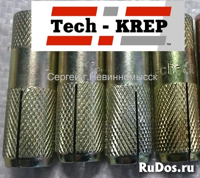 Анкера Hilti, Wurt, Tech-Krep, noname картинка Анкера Hilti, Wurt, Tech-Krep, noname изображение 5