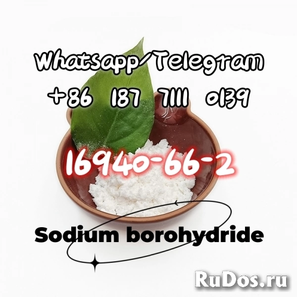 cas 16940-66-2 Sodium borohydride фото