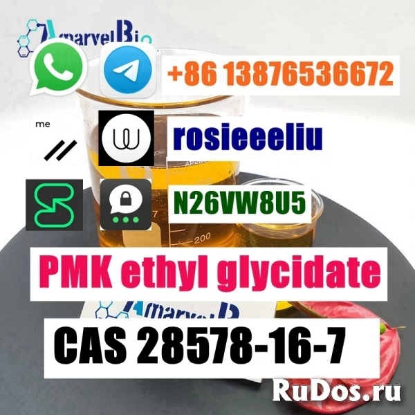 cas 28578-16-7 ФМК этилглицидат Канадский хит Принять рубль изображение 5