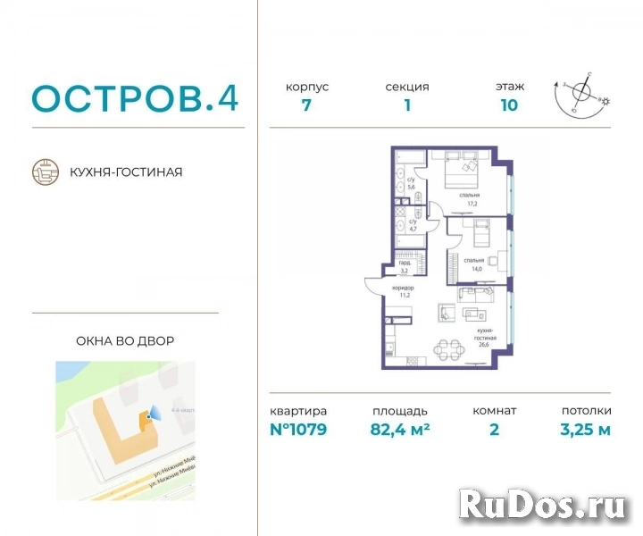 Продам 2 комнатную квартиру 82 м2 фото