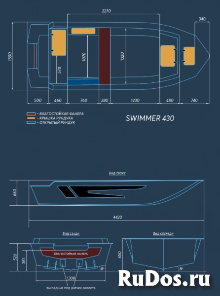 Лодка SWIMMER 430 под заказ изображение 6