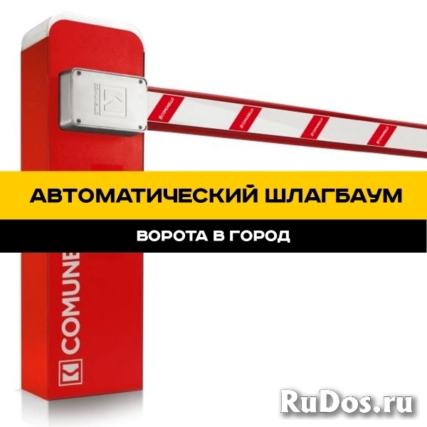 Автоматический шлагбаум за 2 дня в Ставрополе изображение 12