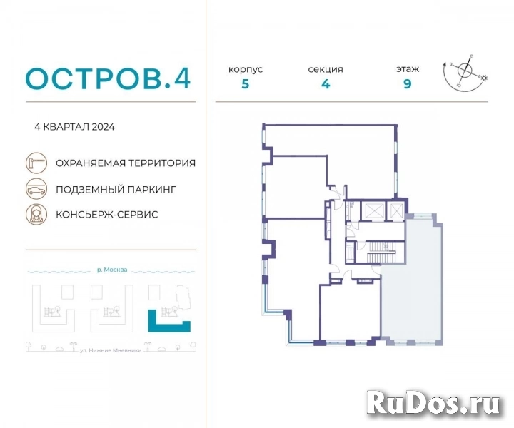 Продам 2 комнатную квартиру 80 м2 фотка