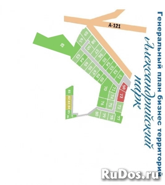 Продам коммерческую недвижимость 14 сот изображение 5