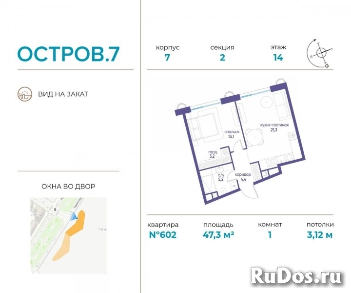 Продам 1 комнатную квартиру 47 м2 фото