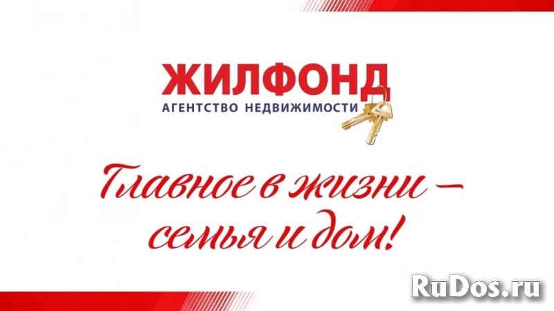 Менеджер по продажам недвижимости (стажер) Менеджер по продажам недвижимости (стажер) фото
