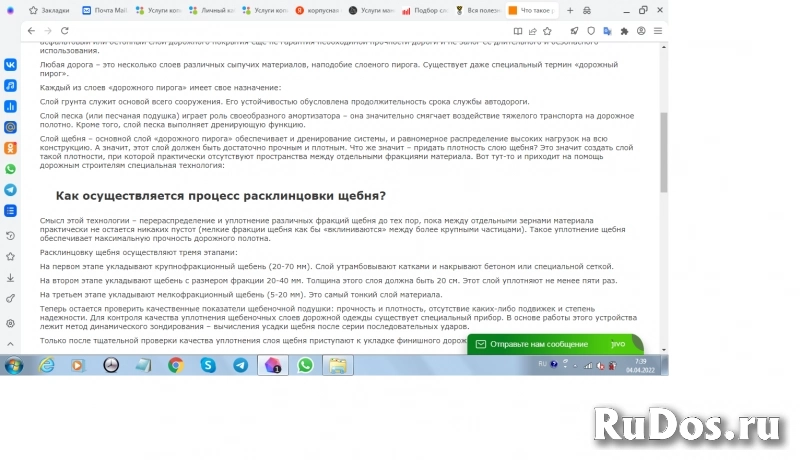 Копирайтер/SEO тексты для сайтов/Wildberries Озон фотка