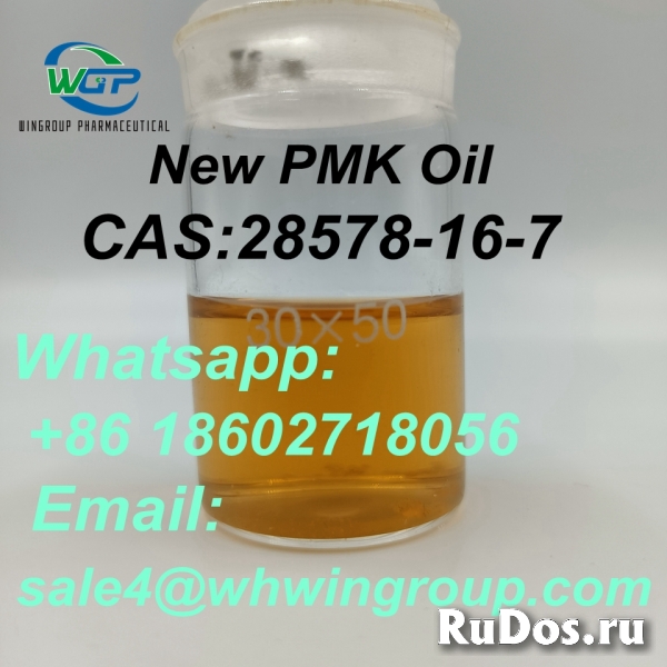 China Factory Direct Supply 99% Purity New PMK Oil CAS 28578-16-7 фотка