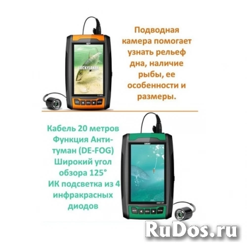 Подводная видеоудочка Lucky LFL180PR с записью на карту памяти изображение 5