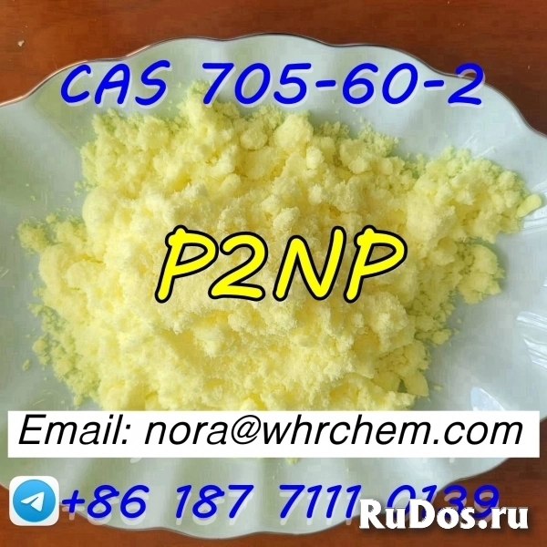 telegram: @noranora111 cas 705-60-2 P2NP 1-Phenyl-2-nitropropene изображение 6