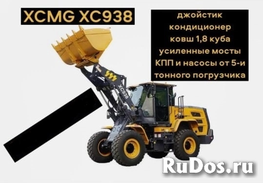 Фронтальный погрузчик XCMG LW300F, LW300FN, LW330FN, ZL30 (XC958) изображение 9