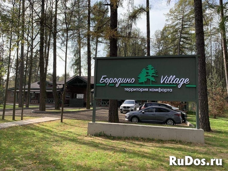 Продам участок 12 сот. изображение 10