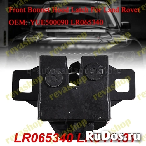 Замок капота с датчиком для Land Rover Range Rover Автомобильная передняя защелка капота LR065340 для Freelander 2 2006- Land Range Rover Evoque 2012- фото