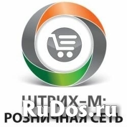 Штрих-М: Розничная сеть (Head office) (32 bit), quot;Штрих-М: Розничная сеть - Head officequot;, 1С: Предприятие 8, Лицензия на сервер MS SQL Server Standard 2012 Runtime для пользователей 1С: Предприятие 8, 1С: Предприятие 8 Лицензия на сервер фото