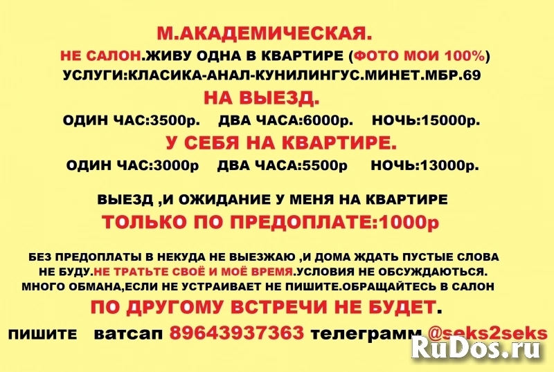 Прелестная раскрепощенная студентка развеет тоску фотка