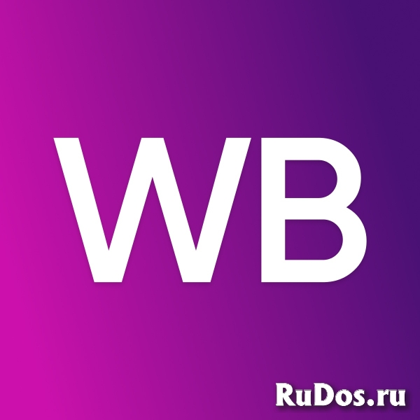 Обучение Менеджер wildberries фото