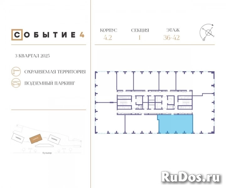 Продам 3 комнатную квартиру 99 м2 фотка
