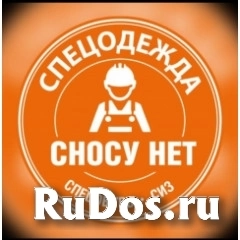 Менеджер по продажам, менеджер по работе с клиентами фото