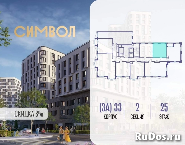Продам 1 комнатную квартиру 35.9 м2 фотка