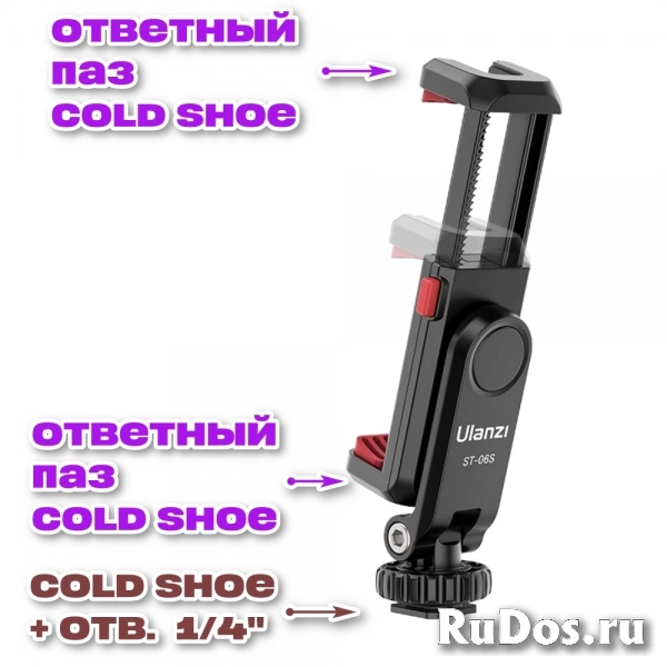 Фотонабор Тип-ВБ. Ulanzi + DHZ. Можно частями. изображение 4