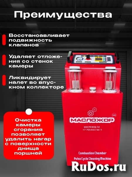 Аппарат для раскоксовки двигателя фотка