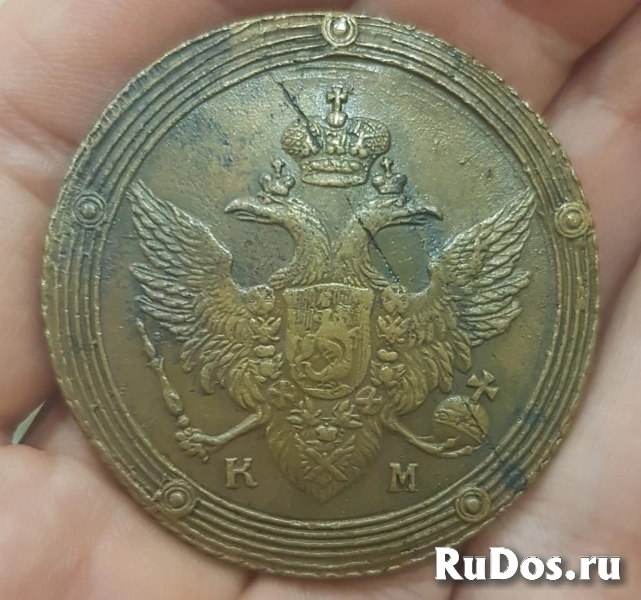 Продам монету 5 копеек 1803 года км Александр I фотка