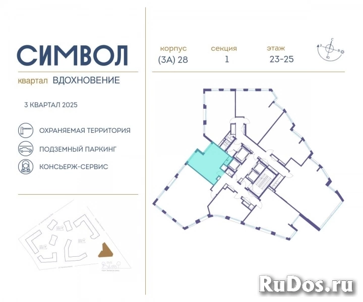 Продам 1 комнатную квартиру 39 м2 фотка