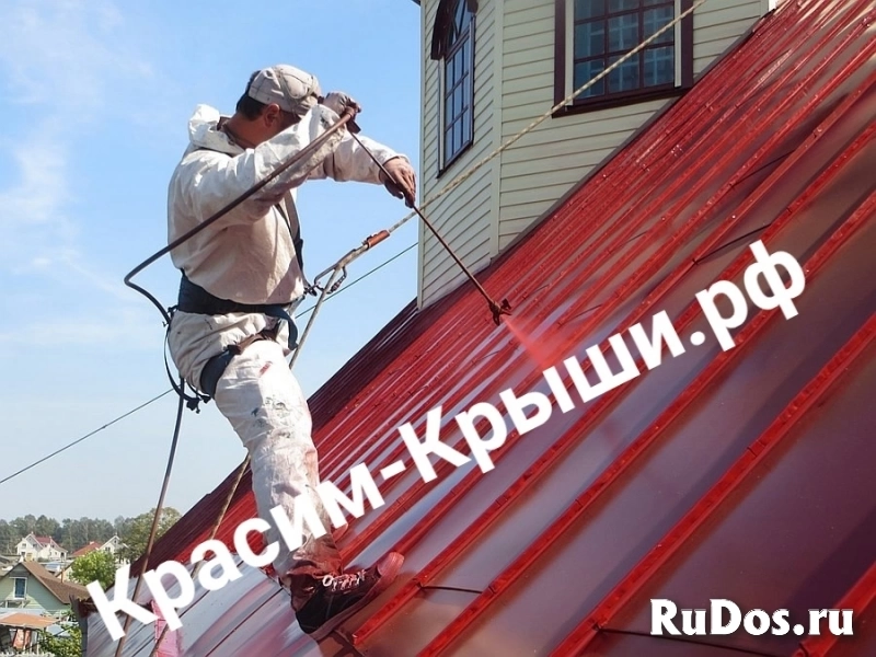 Покраска крыши дома в Воскресенске Воскресенск объявление Покраска крыши дома в Воскресенске изображение 4