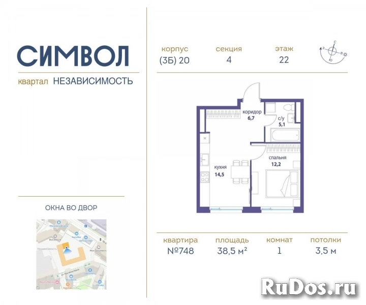 Продам 1 комнатную квартиру 38 м2 фото