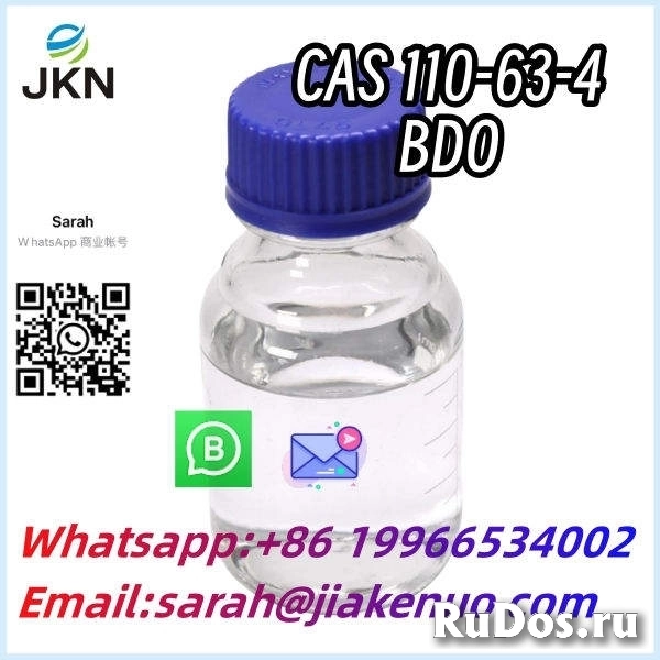 Cas 110-63-4 BDO Stock in Europe/Australia warehouse фото