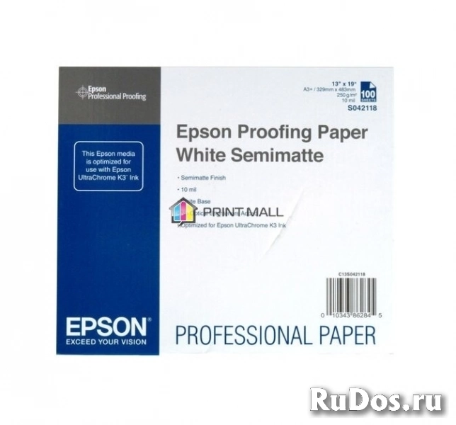 Полуматовая фотобумага EPSON для цветопроб Proofing Paper White Semimatte A3+ C13S042118 фото