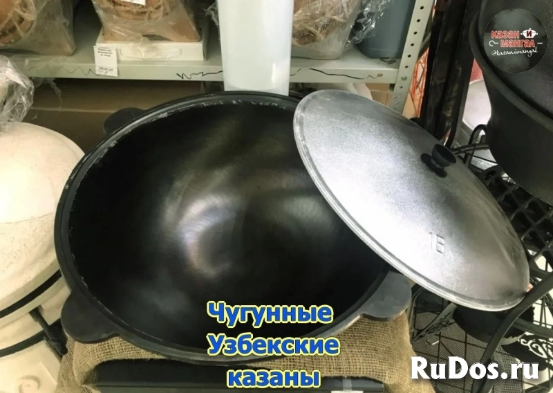 Казан 10 чугунный узбекский из Намангана фото