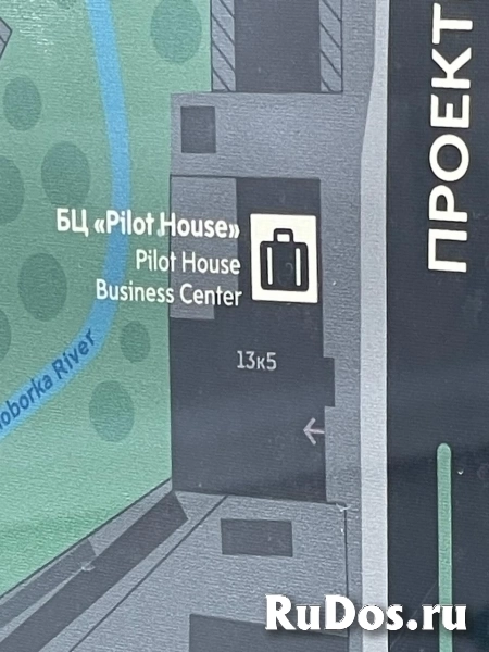 Сдам коммерческую недвижимость 4.96 м2 изображение 4