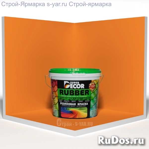 Резиновая краска Super Decor цвет №11 quot;Оранжевое летоquot; (40 кг) фото