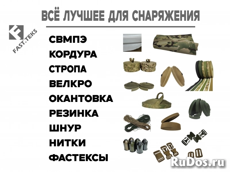 Стропа. 25/40/50 мм. Ивановская крепкая! изображение 9