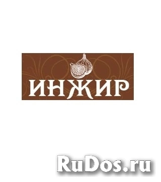 Заказ и доставка еды в Луганске от кафе Инжир фото