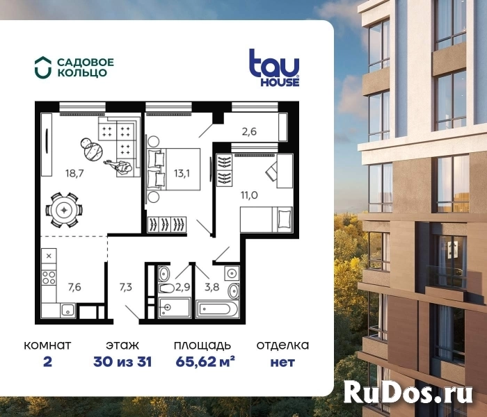 Продам 2 комнатную квартиру 64 м2 фото