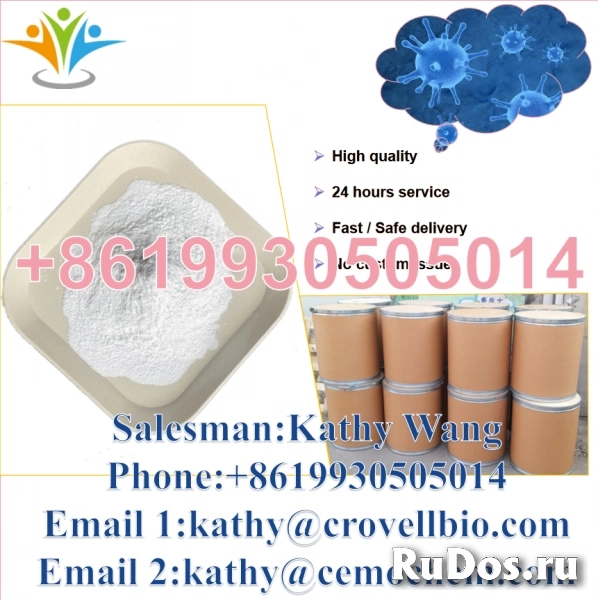 Factory supply Methyl α-aMinophenylacetate HCl CAS 19883-41-1 фотка
