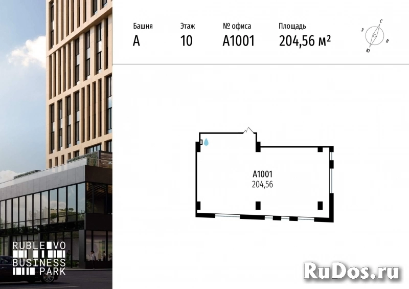Продам коммерческую недвижимость 204.56 м2 изображение 3