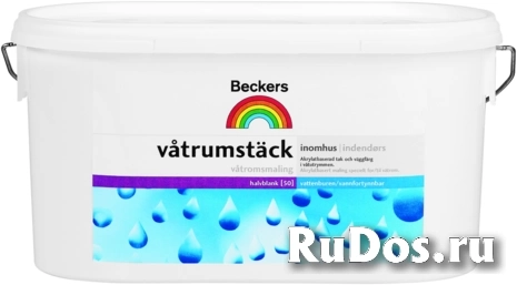 Краска для Влажных Помещений Beckers 9л Vatrumstack Полуглянцевая, Латексная, Белая / Беккерс Ватрумстак фото