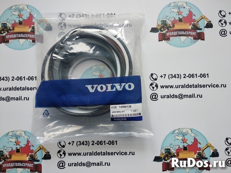 Ремкомплект гидроцилиндра Volvo 14589138 фото