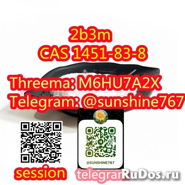 Telegram: @sunshine767 2b3m CAS 1451-83-8 фото