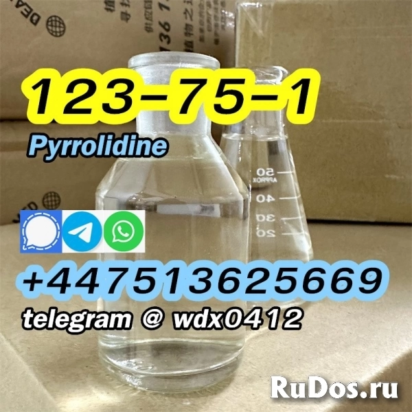 Pyrrolidine cas 123-75-1 selling Pyrrolidine фото