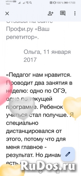 Подготовка к ЕГЭ и ОГЭ по истории и обществознанию изображение 5