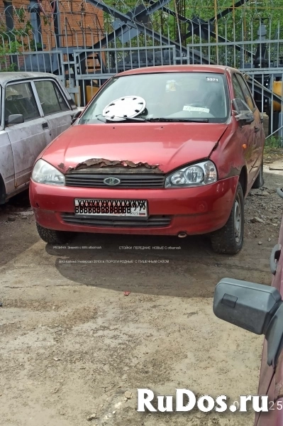 Авто дня Lada Kalina универсал 2010 г.в. фото