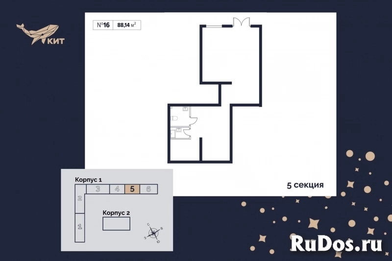 Продам коммерческую недвижимость 88 м2 изображение 3