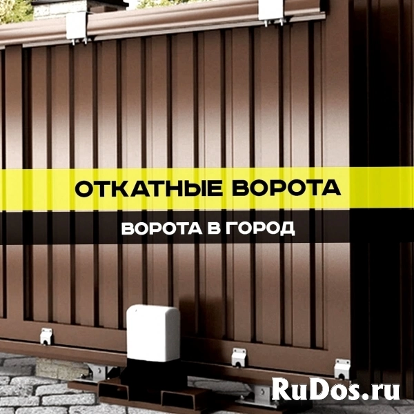 Ворота откатные алюминиевые изображение 7