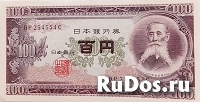 Банкнота Японии фото